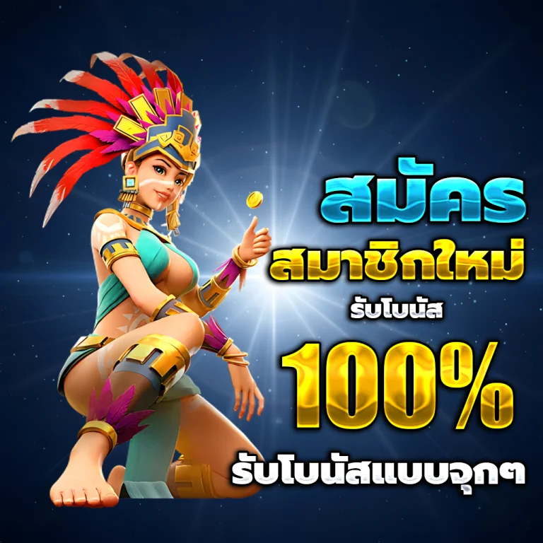 1 รับ 50 wallet ล่าสุด