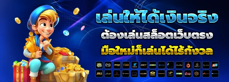 sky9king